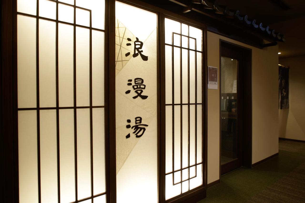 Dormy Inn Kobe Motomachi Natural Hot Springs Exterior photo